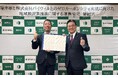 福井県福井市とバイウィルが環境価値に関する連携協定を締結