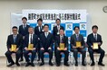 岡山県鏡野町にて「地域脱炭素推進に係る感謝状贈呈式」を開催