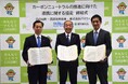 東京都日の出町、西武信用金庫、バイウィルが環境価値に関する連携協定を締結
