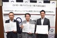岐阜県白川村、大垣共立銀行、バイウィルが「白川村のカーボンニュートラル実現に向けた包括連携協定」を締結