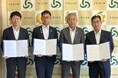 大分県津久見市、津久見商工会議所、大分銀行、バイウィルが環境価値に関する連携協定を締結