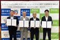 大分県中津市、山国川流域森林組合、大分銀行、バイウィルが「J-クレジットを活用したカーボンニュートラルに関する連携協定」を締結