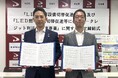 秋田県とバイウィルが「秋田県LED照明設備切替促進等に伴うJ-クレジット利活用促進事業における連携パートナー協定」を締結