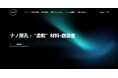 革新断熱材「Y-Warm」ウェブサイトが公開 断熱技術を核心とした防寒をスタート
