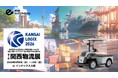 eve autonomy、山善と共同で「第7回 関西物流展（KANSAI LOGIX 2026）」に出展