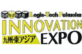 「九州・東アジア 国際物流総合展 INNOVATION EXPO 2026」に初出展