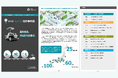 【eve autoサービスコンテンツ更新】「eve auto活用事例集」にANA Cargo、日立建機の事例を追加