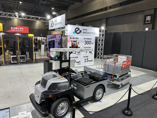 eve autonomyブース eve autonomyブース