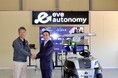 静岡県の鈴木康友知事、eve autonomyを訪問