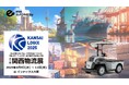 eve autonomy、岡谷鋼機と共同で「第6回 関西物流展(KANSAI LOGIX 2025)」に初出展
