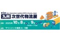 山善ブースにて屋内外対応無人搬送サービス「eve auto®」を出展
