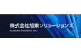 旭東グループ、日本製監視カメラを中心としたセキュリティソリューション事業に参入