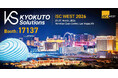 株式会社旭東ソリューションズ、世界最大級のセキュリティ展示会「ISC West 2026」に出展