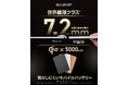 本日より予約開始！SUNEAST世界最薄クラス×半固体バッテリー採用、安全性と薄型を両立した新モデル。