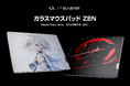布から、ガラスへ。エイムが変わる。 SUNEAST、ガラスマウスパッドDo Series「ZEN-I／ZEN-II」を2026年8月24日発売