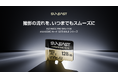 SUNEAST、4K撮影を支える高速microSDカード「ULTIMATE PRO S275 GOLD Series」を9月上旬より発売