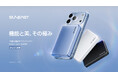 新型iPhoneとともに持ち歩きたい一台。SUNEAST、半固体×Qi2 25Wの薄型モバイルバッテリー『SSA10K』を発表