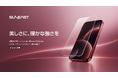 SUNEAST、iPhone 18 Pro／iPhone 18 Pro Max対応「超強化ガラスフィルム」3タイプを9月18日発売