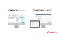 メドレー、薬局向けクラウド型システム「Medixs」で、電子薬歴に加えて新たにレセコンと在庫管理のプロダクトを販売開始