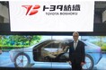 【イベントレポート】トヨタ紡織、「JAPAN MOBILITY SHOW 2025」にてプレスブリーフィングを実施