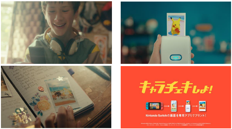 お気に入りのゲームキャラクターをチェキプリント スマートフォン用プリンター チェキ Instax Mini Link 新tvcm キャラチェキ しよ 篇 富士フイルムのプレスリリース
