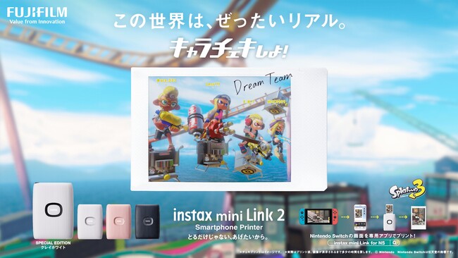 「INSTAX mini Link for Nintendo Switch」のキービジュアル (C)Nintendo Nintendo Switchは任天堂の商標です。