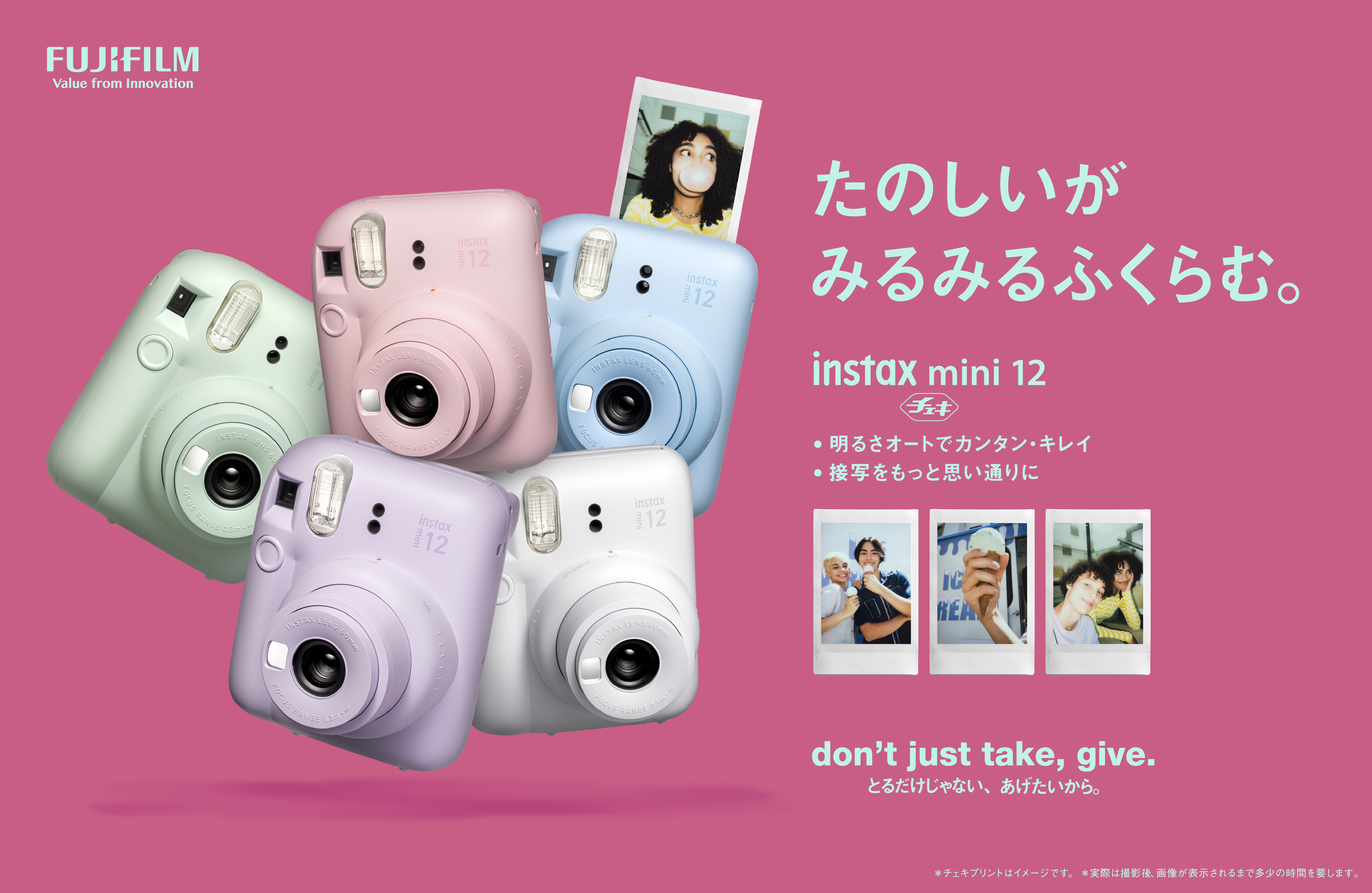 INSTAX“チェキ”の楽しさをギュッと詰め込んでさらに進化 インスタント ...