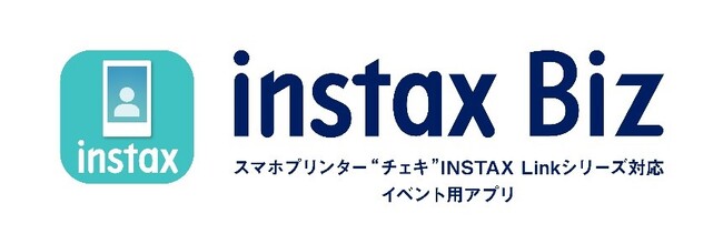 「INSTAX Biz」のロゴ