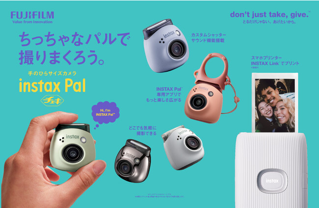 「INSTAX Pal(TM)」のキービジュアル