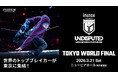 世界のトップブレイカーが東京に集結！3月21日（土）ニューピアホール「FUJIFILM instax™ Undisputed」Tokyo World Final開催