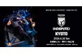 クルーバトルに注目！ブレイキンのワールド・チャンピオンを目指しトップブレイカーも参戦「FUJIFILM instax™ Undisputed 京都」を開催