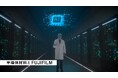 企業広告シリーズ「世界は、ひとつずつ変えることができる。」～「半導体材料・特殊研磨技術」篇～　TVCM放映のご案内