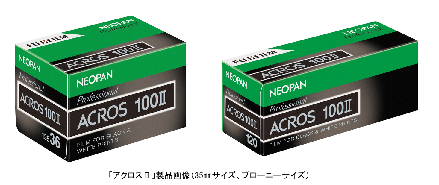 深い趣のある表現が楽しめる黒白フィルムの新製品登場！世界最高水準の粒状性と立体的な階調再現で超高画質を実現黒白フィルム「ネオパン100  ACROS(アクロス)Ⅱ」｜富士フイルムのプレスリリース