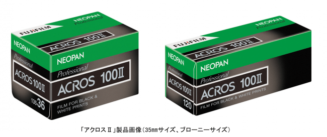 深い趣のある表現が楽しめる黒白フィルムの新製品登場！世界最高水準の