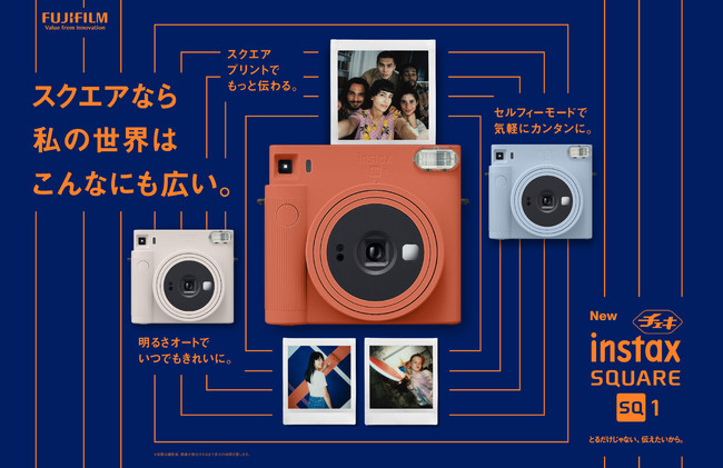 instax square s1