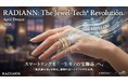 RADIANNが贈る、ジュエリーとテクノロジーの融合への挑戦。