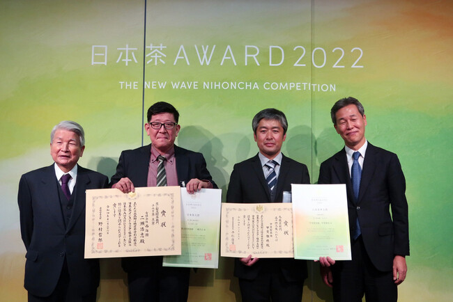 日本茶AWARD 2022の授賞式の様子 日本茶AWARD 2022の授賞式の様子