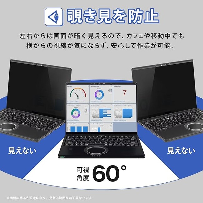 カフェなど多くの人が集まる場所での作業に最適！「Panasonic Let's