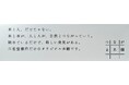 あなたの好奇心に遠心力を!オウンドメディア『つながる本棚』開設!