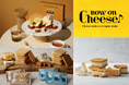 一年ぶりの登場! 関東5店舗展開のチーズスイーツ専門店「Now on Cheese♪(ナウ オン チーズ)」が大丸梅田店に期間限定出店中。大人気のスイーツ『チーズケーキ ナウ』初登場!