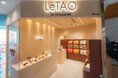 【小樽洋菓子舗ルタオ】シンガポールにて、洗練と余白の美学を表現する新店舗「LeTAO le chocolat」が誕生