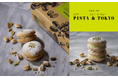 【オープン5周年記念】「PISTA & TOKYO」5周年を記念して『ピスタチオケーキ』を復刻販売。8月5日より常設2店舗にて、数量限定販売。