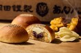 あんバタースイーツ専門店「岡田謹製 あんバタ屋」から秋の新商品。『あんバタパン・おさつ』9月1日より販売開始。