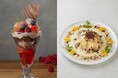 【ルタオパトス】2月1日より、ショコラとベリーの調和をお楽しみいただける、2月限定パフェ「ショコラベリーパフェ」が登場！