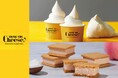 【名古屋初出し新商品も！】チーズスイーツ専門店「Now on Cheese♪」が夏の祭典ジェイアール名古屋タカシマヤ「アムール・デュ・ガトー」に期間限定出店！新商品＆レアチーズソフトもご用意。
