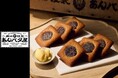 【待望の初出店！】餡とバターの、最強に罪な組み合わせ！岡田謹製あんバタ屋が8月17日(月)より、イクスピアリ®に期間限定オープン。