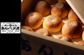 【大丸札幌店】あの「あんバター」の熱狂が、大丸札幌店に帰ってきた！岡田謹製あんバタ屋が、8月12日(水)より東京駅で完売続出のあんバタースイーツをご用意いたします。