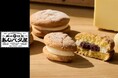 【ルミネ大宮店限定】9月1日（火）より、岡田謹製 あんバタ屋の『あんバタウィッチ』が新登場！1店舗でしか買えない、奇跡のような和洋菓子。