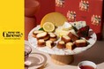 【博多阪急 初登場商品も！】チーズスイーツ専門店「Now on Cheese♪」が9月2日(水)より博多阪急に期間限定オープン。カラメル×ゴルゴンゾーラと人気NO.1の味を一度に楽しむ商品もご用意。