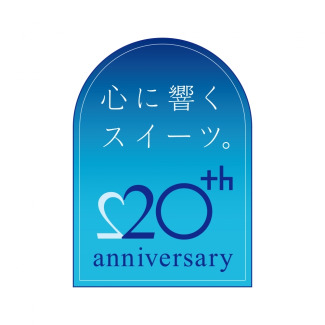 小樽洋菓子舗ルタオ 20th anniversaryサイト公開 企業リリース | 日刊工業新聞 電子版
